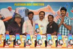 Mayagadu Movie Platinum Disc Function - 32 of 52