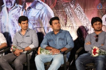 Mayuri Movie Success Meet - 9 of 28