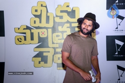 Meeku Maathrame Chepta Movie Team Party - 13 of 39