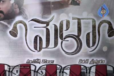 Meela Movie Press Meet Photos - 2 of 6