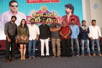 Meelo Evaru Koteeswarudu Trailer Launch - 23 of 35