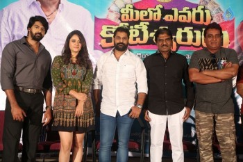 Meelo Evaru Koteeswarudu Trailer Launch - 28 of 35