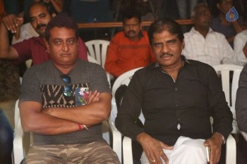 Meelo Evaru Koteeswarudu Trailer Launch - 32 of 35