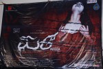 Meera Movie Audio Launch - 39 of 63