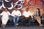 Meera Movie Audio Launch - 48 of 63