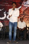 Meera Movie Audio Launch - 55 of 63