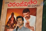 Mega Chirnjeevitham Book Launch - 9 of 100