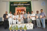 Mega Chirnjeevitham Book Launch - 47 of 100