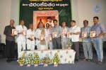 Mega Chirnjeevitham Book Launch - 50 of 100