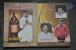 Mega Chirnjeevitham Book Launch - 93 of 100