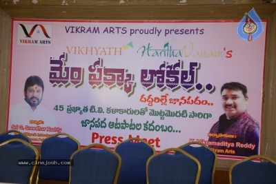 Mem Pakka Local Movie Press Meet - 3 of 8
