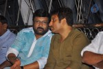 Mem Vayasuku Vacham Movie Audio Launch - 119 of 132