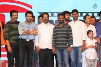 Memu Audio Launch - 5 of 63