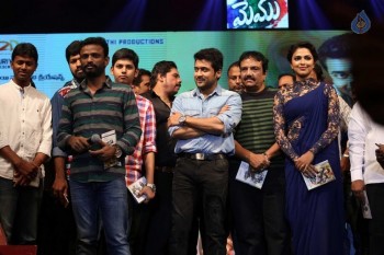 Memu Audio Launch - 10 of 63