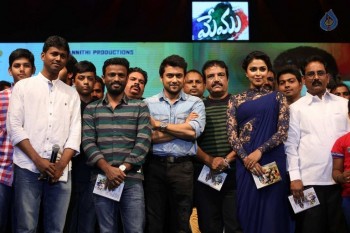 Memu Audio Launch - 18 of 63