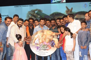 Memu Audio Launch - 21 of 63