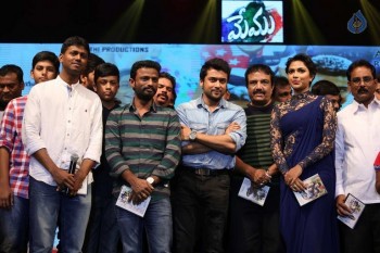 Memu Audio Launch - 34 of 63