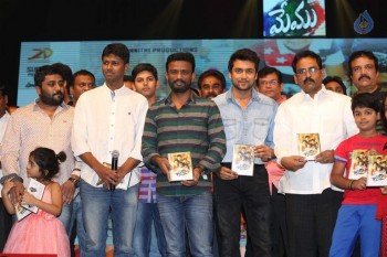 Memu Audio Launch - 35 of 63