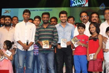 Memu Audio Launch - 45 of 63