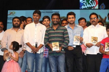 Memu Audio Launch - 48 of 63