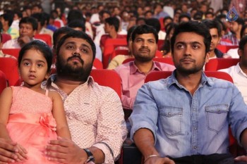 Memu Audio Launch - 52 of 63