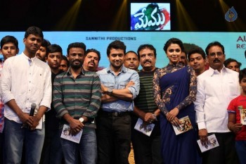 Memu Audio Launch - 59 of 63