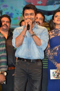 Memu Audio Launch Photos - 13 of 42