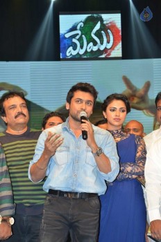 Memu Audio Launch Photos - 14 of 42