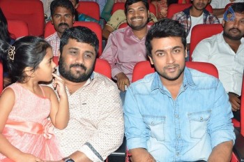 Memu Audio Launch Photos - 21 of 42