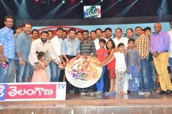 Memu Audio Launch Photos - 27 of 42