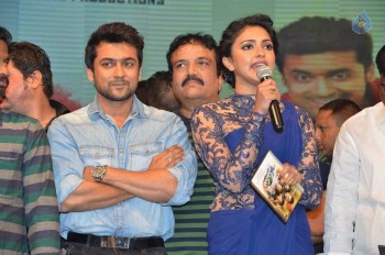 Memu Audio Launch Photos - 29 of 42