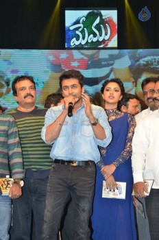 Memu Audio Launch Photos - 33 of 42