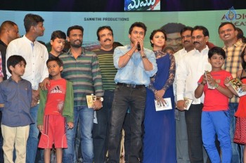 Memu Audio Launch Photos - 38 of 42