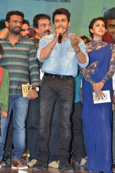 Memu Audio Launch Photos - 42 of 42