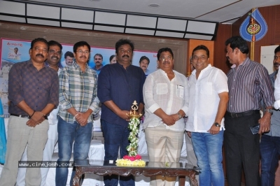 Memu Saitham Press Meet - 7 of 21