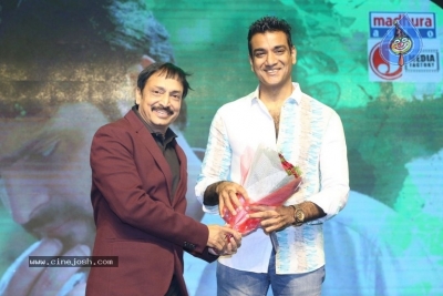 Mental Madhilo Movie Pre Release Event 2 - 2 of 40