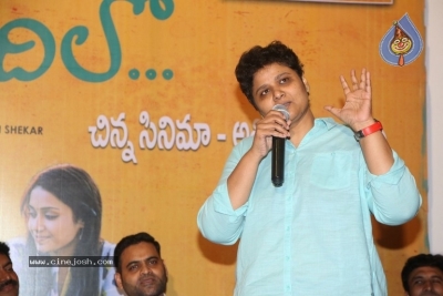 Mental Madhilo Movie Success Meet - 14 of 21