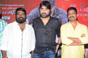 Mental Police Press Meet - 7 of 17