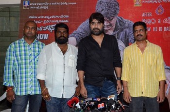 Mental Police Press Meet - 10 of 17