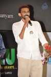 Minugurulu Audio Launch - 90 of 101