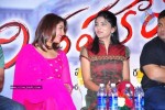 Mirapakaya Movie Success Meet - 7 of 77