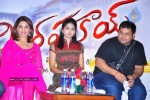 Mirapakaya Movie Success Meet - 77 of 77