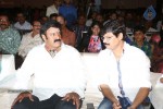 Mirchilanti Kurradu Audio Launch 01 - 37 of 97