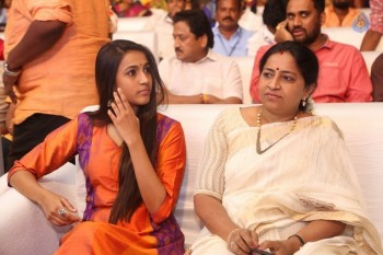 Mister Pre Release Function 2 - 28 of 53