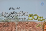 Midhunam Movie 50days Function Photos - 4 of 68