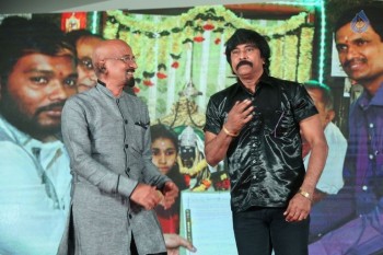 Mixture Potlam Audio Launch - 7 of 63