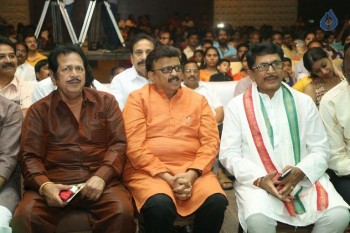 Mixture Potlam Audio Launch - 25 of 63