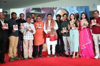 Mixture Potlam Audio Launch - 49 of 63