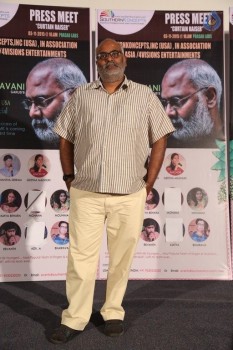 MM Keeravani Music Concert Curtain Raiser - 12 of 12