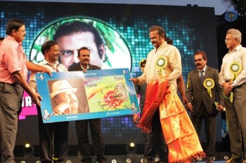 Mohan Babu Birthday 2016 Celebrations 2 - 1 of 39